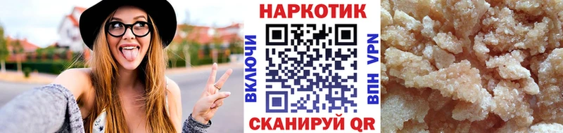 Какие есть наркотики Юрга COCAIN  МЕФ  АМФЕТАМИН  Каннабис  ГАШ 