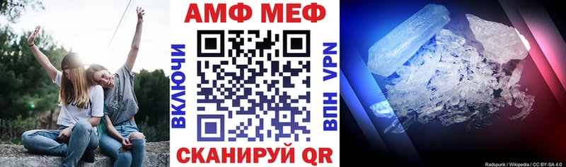 АМФ 98% Юрга