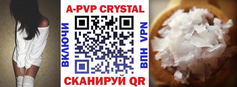 как найти закладки KRAKEN вход Alfa_PVP крисы CK Юрга