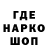 КОКАИН Перу Mad_JoKO