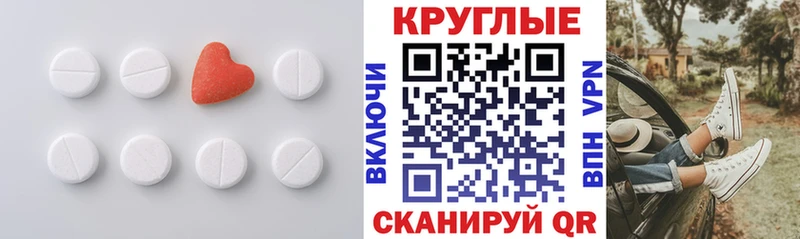 Ecstasy MDMA  mega как зайти  Юрга  закладка 