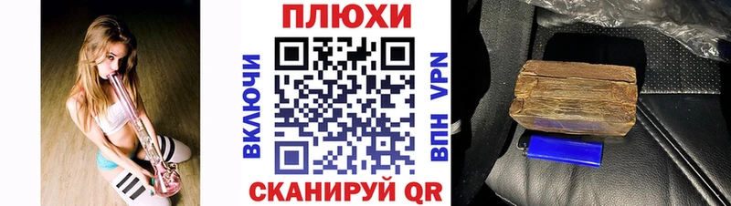 ГАШ ice o lator  OMG как войти  Юрга 
