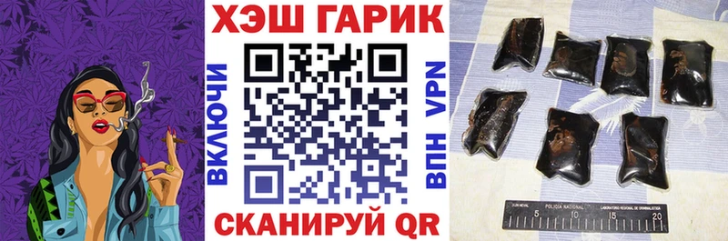 ГАШИШ хэш Юрга
