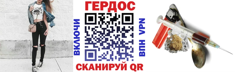ГЕРОИН Афган  даркнет сайт  Юрга 