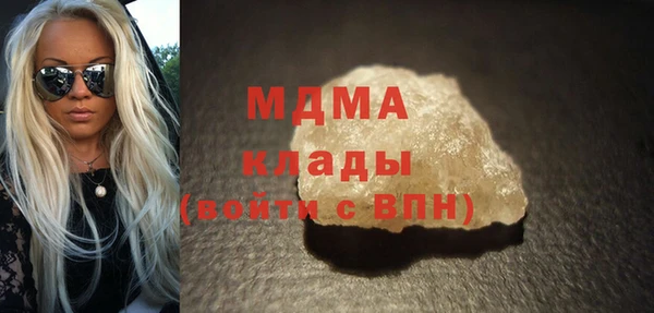 гашиш Абинск