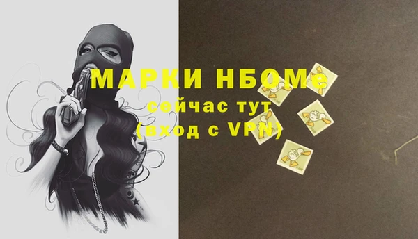 гашиш Абинск