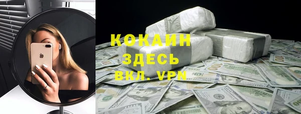 гашиш Абинск