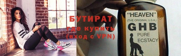 гашик Бородино