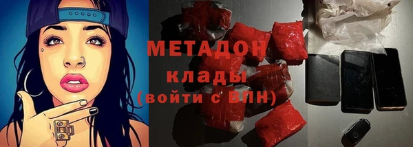 apvp Абдулино