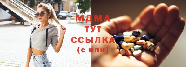 apvp Абдулино