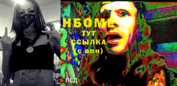трава Абаза