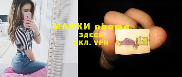 гашиш Абинск