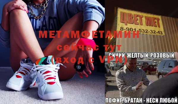 трава Абаза