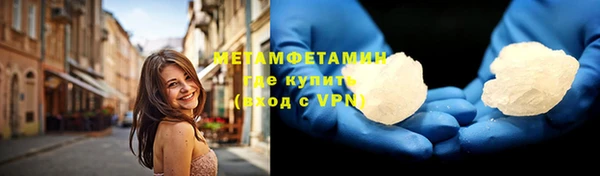 трава Абаза
