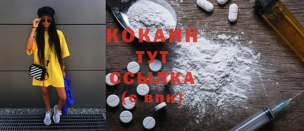 гашиш Абинск