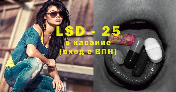трава Абаза