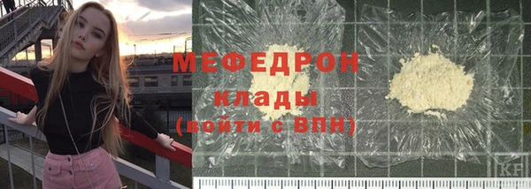 трава Абаза