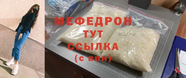apvp Абдулино