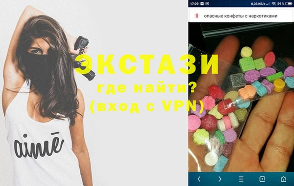 трава Абаза