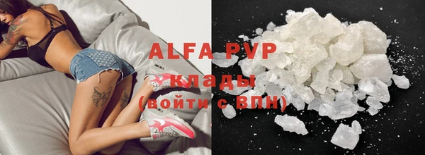 apvp Абдулино