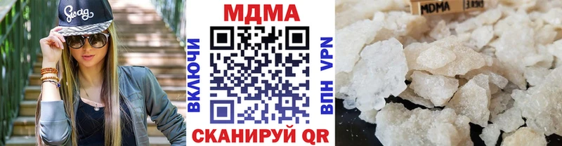 МДМА молли Юрга