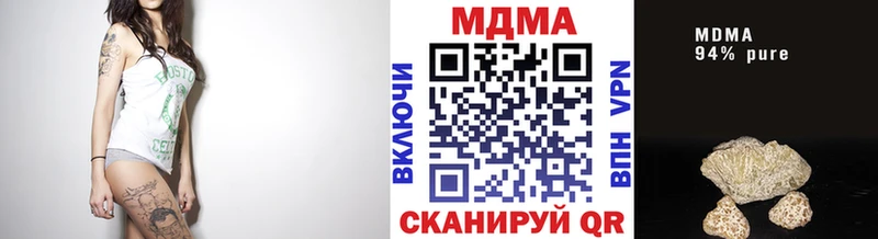 MDMA кристаллы  Юрга 