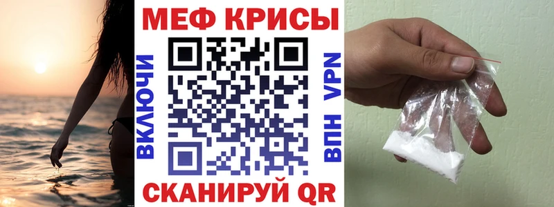mega как войти  Юрга  Мефедрон мяу мяу 