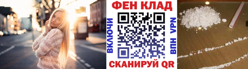 сайты даркнета Telegram  Юрга  Первитин Декстрометамфетамин 99.9% 