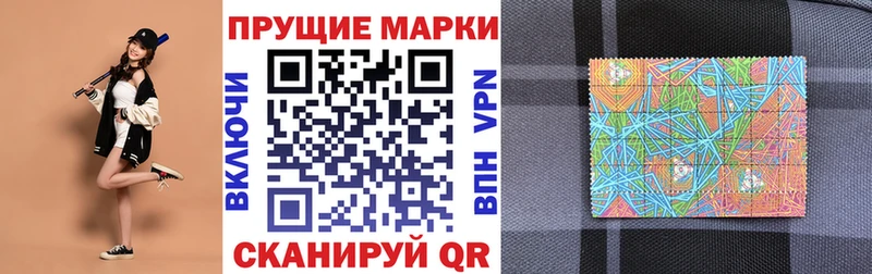 Марки 25I-NBOMe 1500мкг  мега рабочий сайт  Юрга  дарнет шоп 