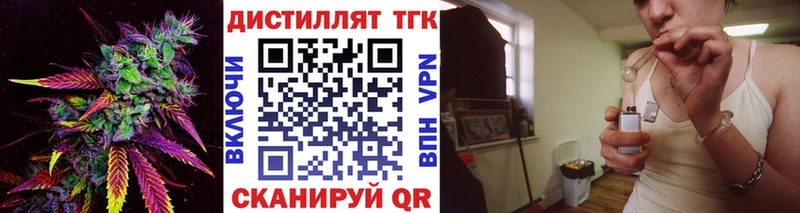Дистиллят ТГК Wax  Юрга 